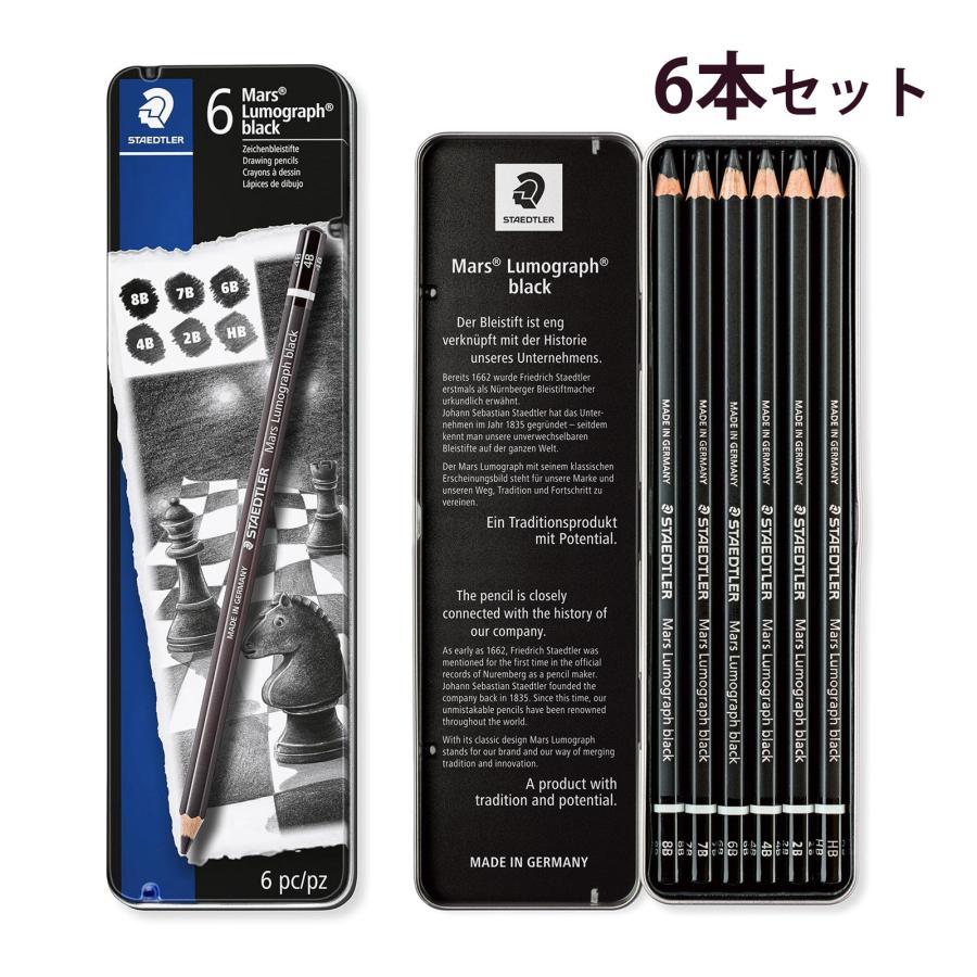 ステッドラー (STAEDTLER) マルス ルモグラフ ブラック 描画用高級鉛筆
