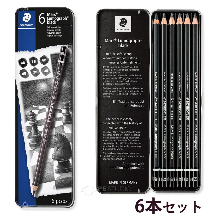 ステッドラー (STAEDTLER) マルス ルモグラフ ブラック 描画用