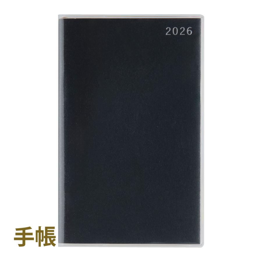 2026年 スケジュール帳 黒色 高橋書店 手帳 2026 4月始まり T'beauインデックス2 スケジュール帳