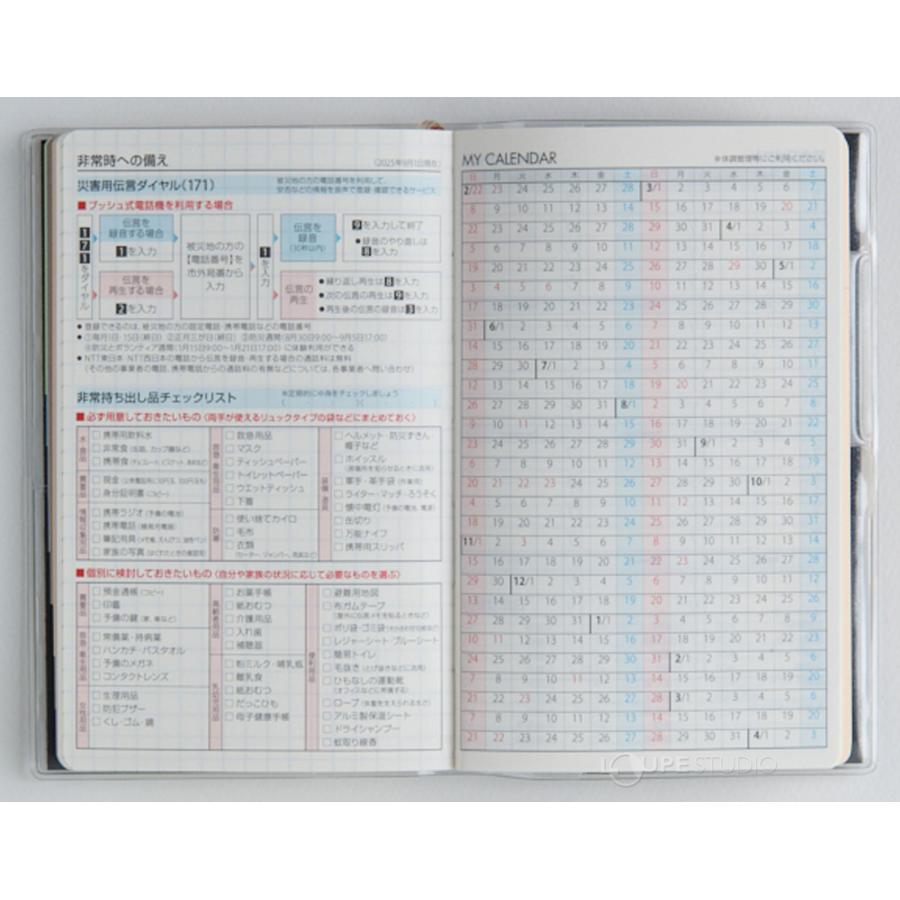 高橋書店 手帳 2026 4月始まり T'beauインデックス2 スケジュール帳