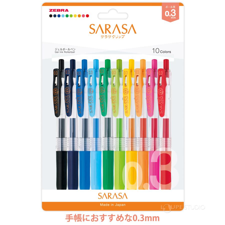 ボールペン 文具 サラサクリップ 10色セット N ゼブラ ZEBRA ペン 文房具 筆記用具 学生 入学 進学 学習 勉強 事務用品 おしゃれ プレ｜loupe｜02