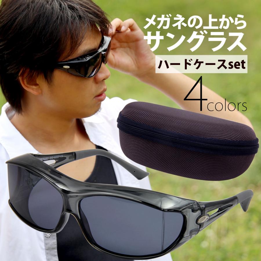 AXE 偏光サングラス オーバーグラス 日本製 オーバーサングラス AXE 偏光サングラス オーバーグラス 日本製 オーバーサングラス