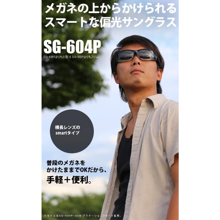 AXE サングラス 偏光 オーバーグラス オーバーサングラス ケース AXE サングラス 偏光 オーバーグラス オーバーサングラス ケース