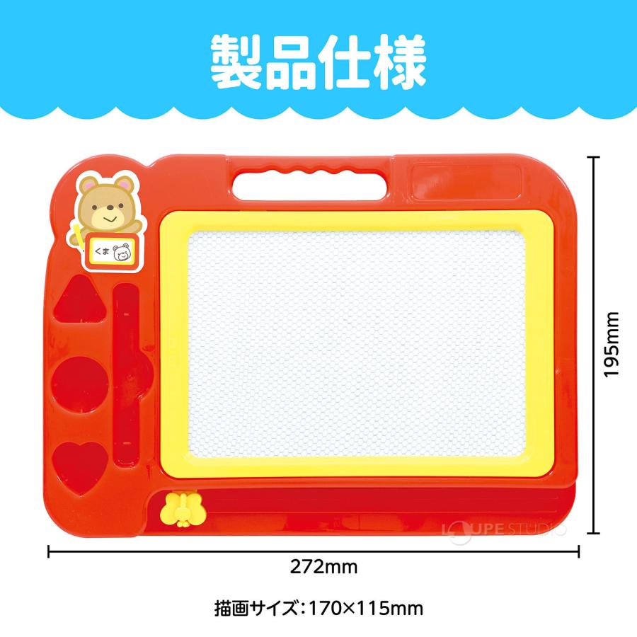 おえかきボード 子供 キッズ 幼児 お絵かき お絵描き マグネット式