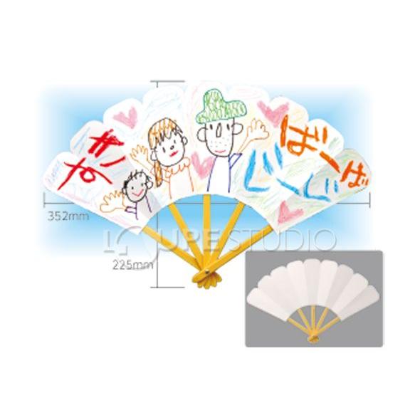 お絵かき せんす 白 手作り 工作 扇子 センス 無地 運動会 体育祭 衣装 学芸会 お遊戯会 祭り 踊り用 日本舞踊 Atc ルーペスタジオ 通販 Yahoo ショッピング