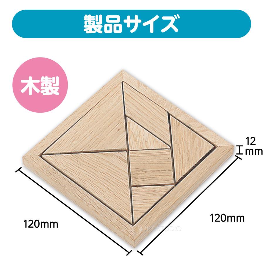 パズル 木製組み合わせパズル 木のおもちゃ 木製玩具 知育玩具 療育 ST