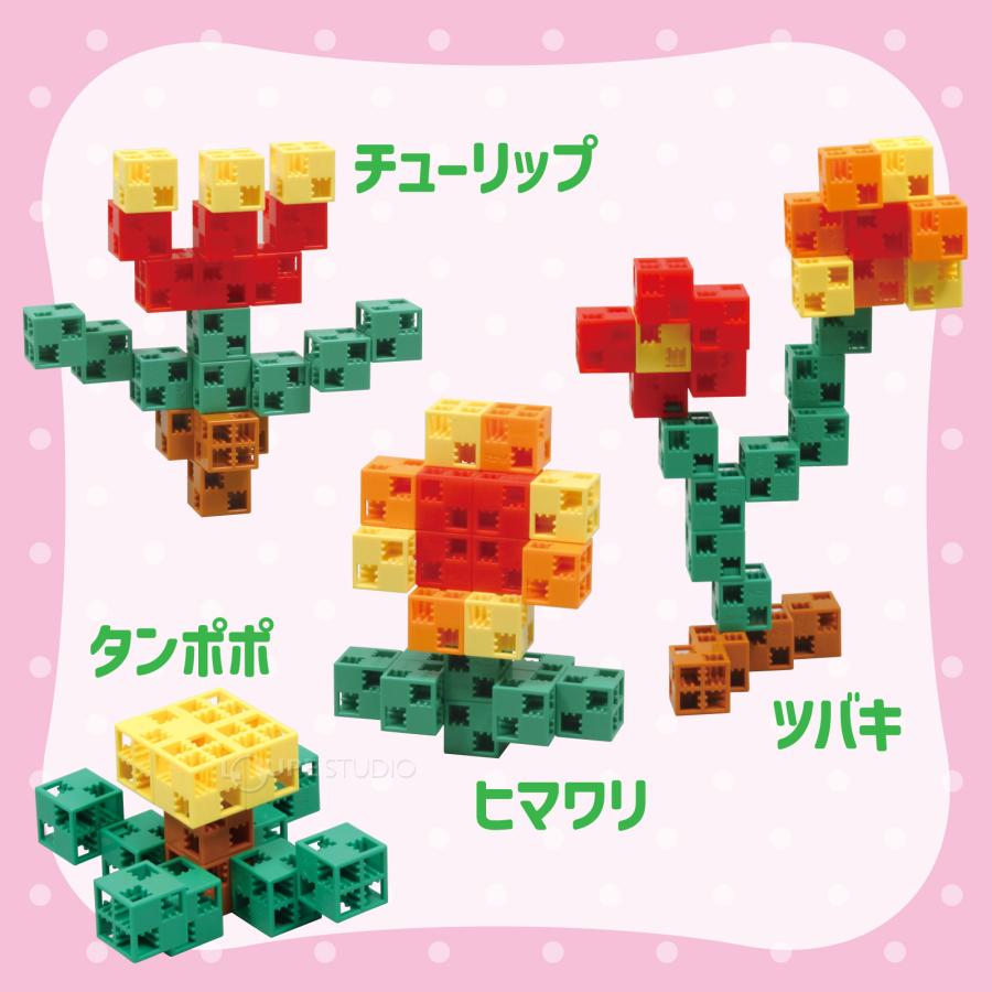ブロック おもちゃ 女の子 小学生 子供 子ども アーテック ブロック おもちゃ 女の子 小学生 子供 子ども アーテック