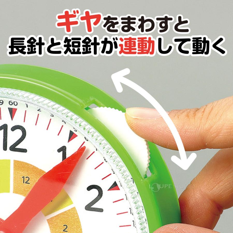 さんすうとけい 時計の読み方 はじめて おけいこ すうじ 算数 数字