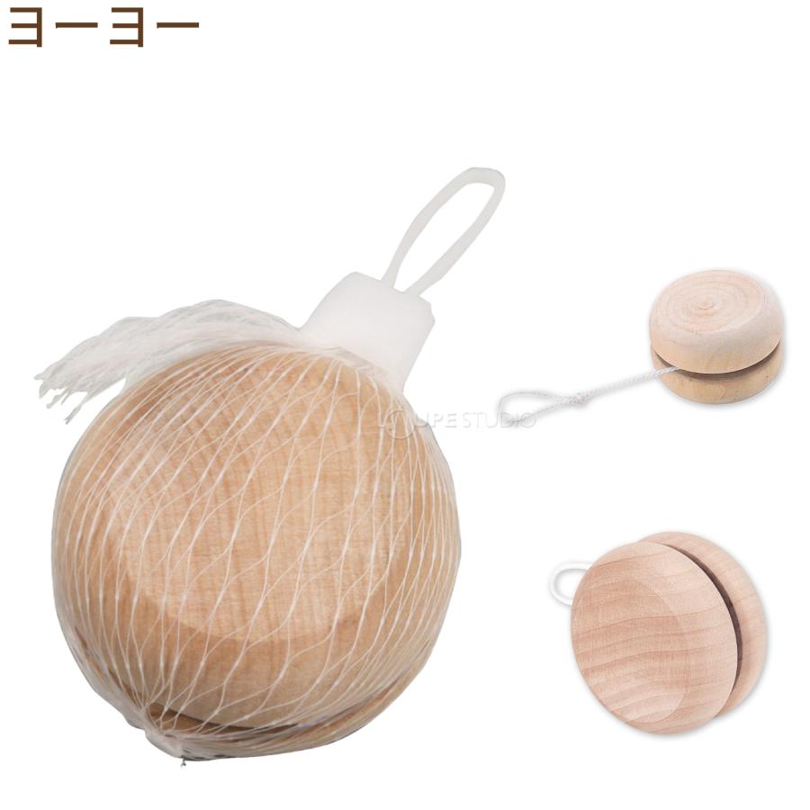 木製 ヨーヨー ヒモ付き 子供 キッズ おもちゃ ジュニア 木のおもちゃ