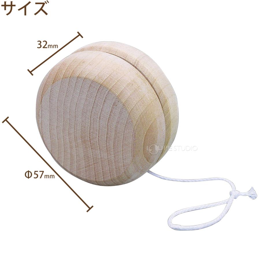 木製 ヨーヨー ヒモ付き 子供 キッズ おもちゃ ジュニア 木のおもちゃ