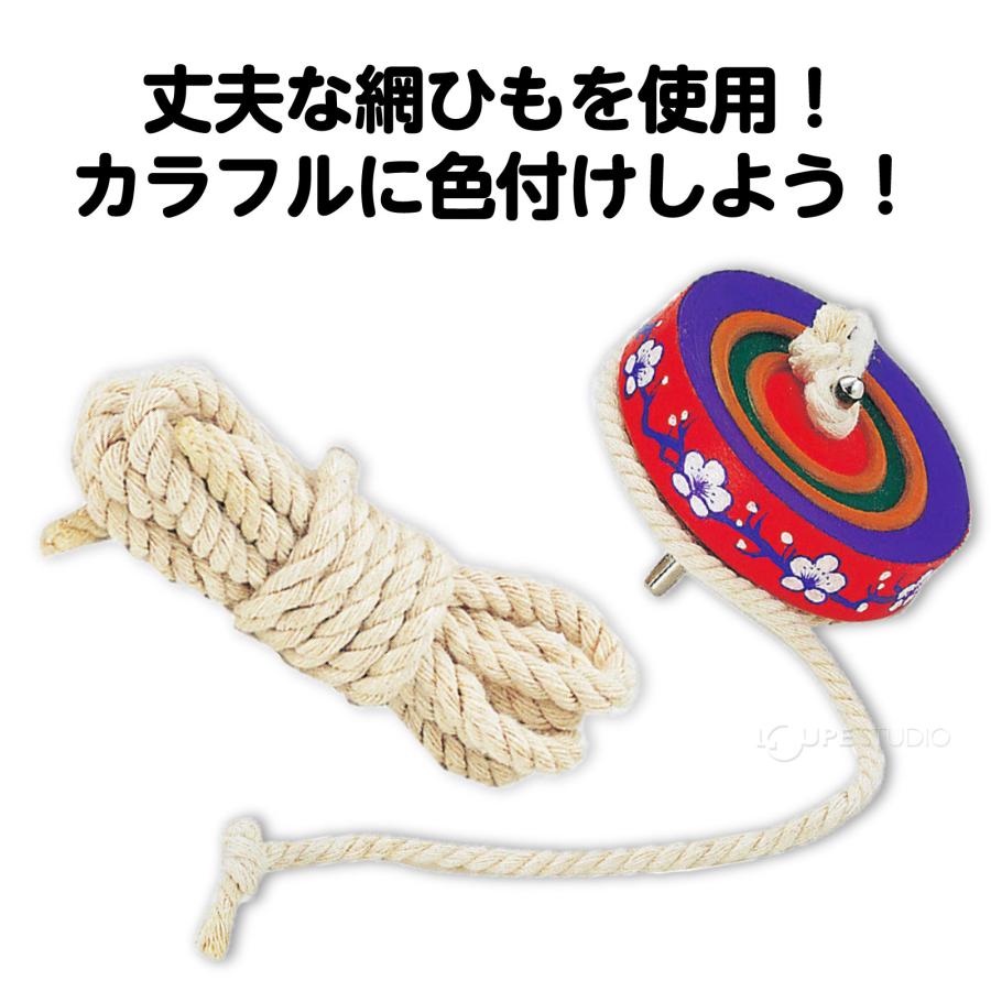 鉄芯ゴマ 無着色 φ65 こま 木製 糸引き 紐 ひも付き 工作 キット