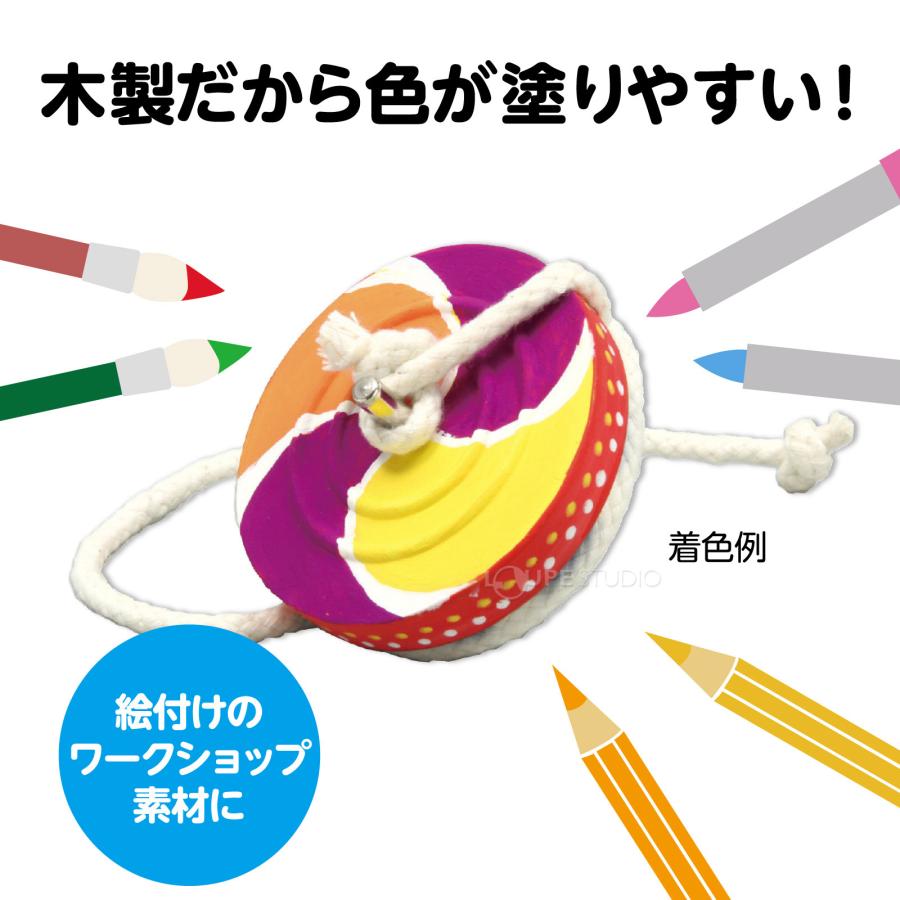 鉄芯ゴマ 無着色 φ65 こま 木製 糸引き 紐 ひも付き 工作 キット