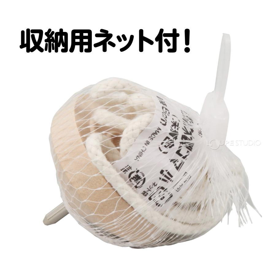 鉄芯ゴマ 無着色 φ65 こま 木製 糸引き 紐 ひも付き 工作 キット