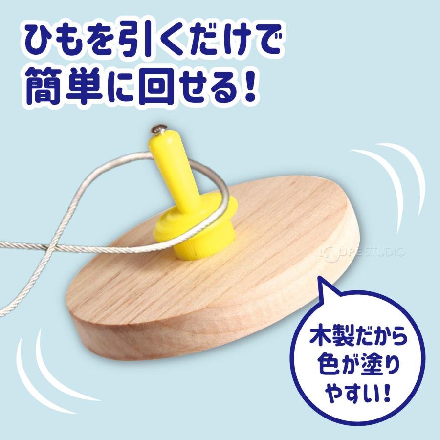 糸引きゴマ 木製 無着色 φ70〜73 コマ こま 手作り 紐 工作 ひも引き