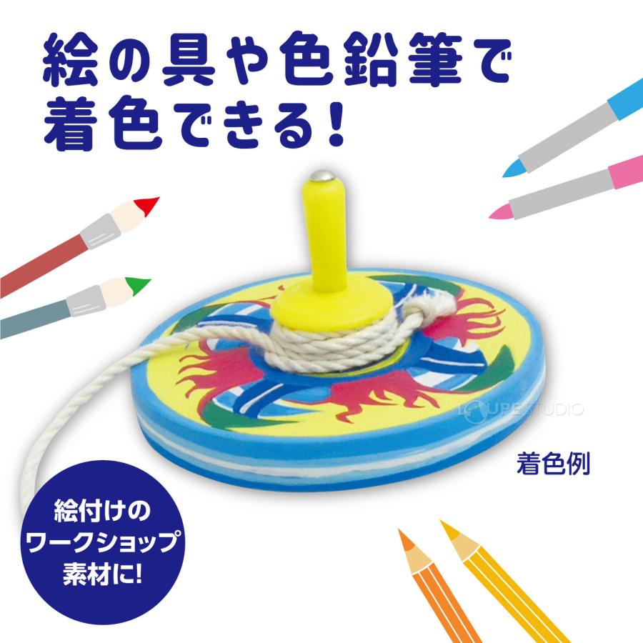 糸引きゴマ 木製 無着色 φ70〜73 コマ こま 手作り 紐 工作 ひも引き