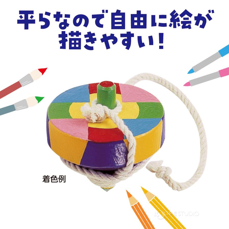 木製ゴマ 小 無着色 φ60 手作り 木製 工作 投げゴマ コマ こま 木の