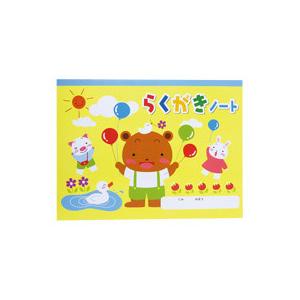らくがき帳 らくがきノート ヨコ型 横 お絵かき 絵 ノート 紙 30枚 メモ帳 おもちゃ 落書き お絵かき キャラクター 保育園 幼稚園 幼児 子供 Atc ルーペスタジオ 通販 Yahoo ショッピング