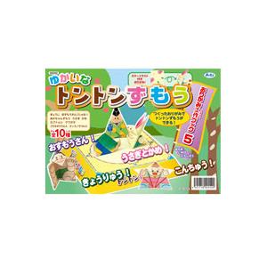 おりがみ 工作 ブック 5 ゆかいなトントンずもう 知育玩具 おもちゃ おりがみ 折り紙 工作 図工 入園 保育園 幼稚園 幼児 子供 学習教材 知育 Atc ルーペスタジオ 通販 Yahoo ショッピング