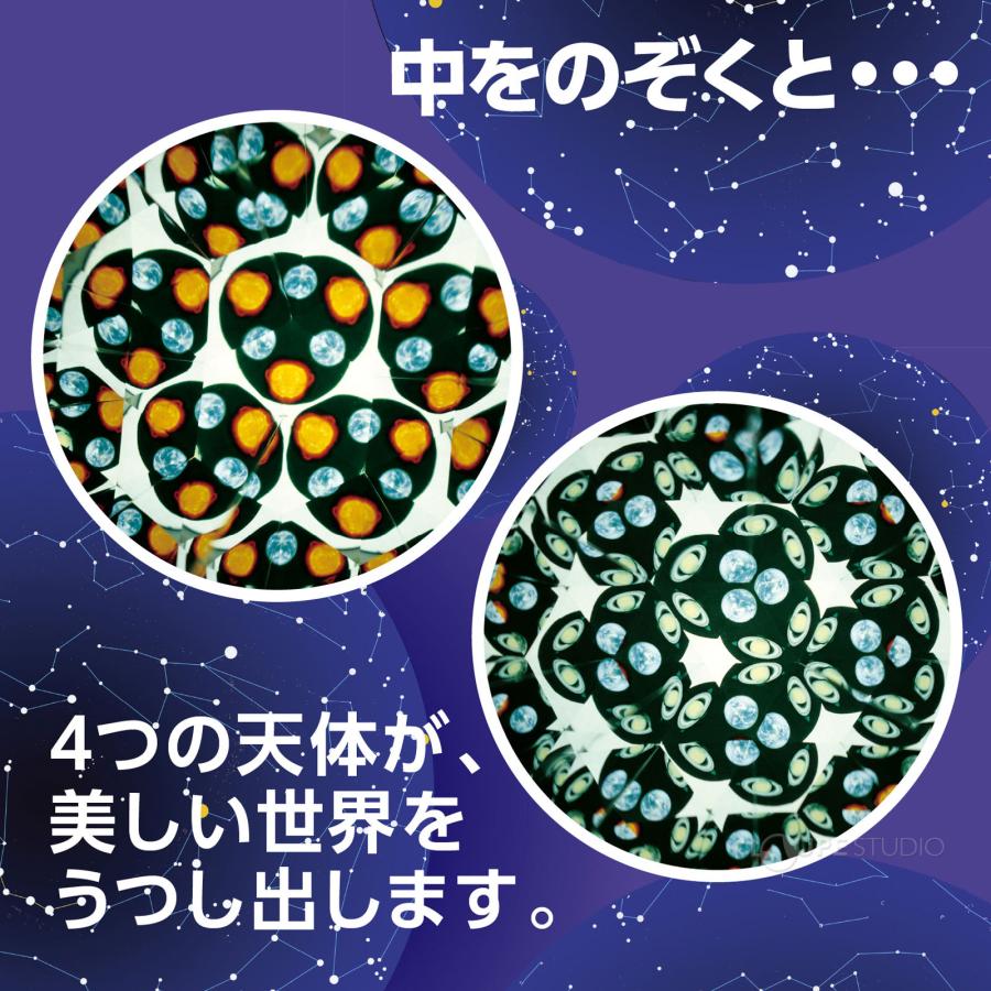 犬夜叉 万華鏡工作セット 楽天市場】万華鏡 工作 キット セット 手作り 小学生 ミニ万華鏡を