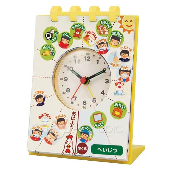時計 せいかつしゅうかん アラーム時計 時間 学習 生活習慣 工作 キット 知育玩具 子供 キッズ おもちゃ 幼児 時計 学校教材 室内 Atc ルーペスタジオ 通販 Yahoo ショッピング