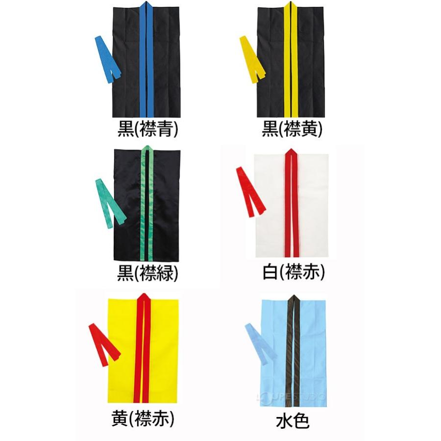 はっぴ 祭り 運動会 応援グッズ 体育祭 発表会 衣装 男の子 女の子 赤 青 黄 緑 ピンク 白 黒 紫 金 オレンジ 学芸会 お遊戯会 エイサー Atc ルーペスタジオ 通販 Yahoo ショッピング