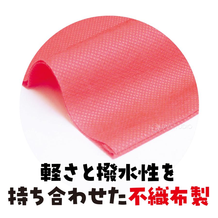 法被 子供 無地 カラー不織布ロングハッピ (ハチマキ付) Sサイズ