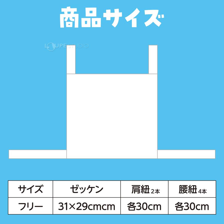 ゼッケン 両面ゼッケン 布 : ルーペスタジオ - 通販 - Yahoo!ショッピング