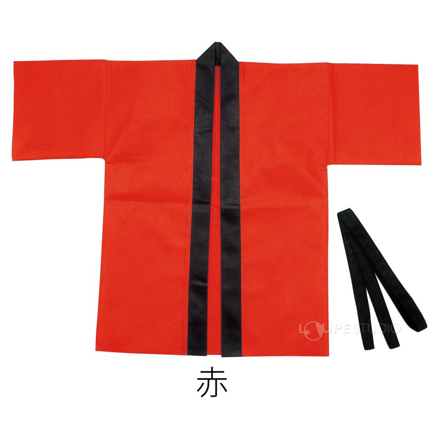 法被 大人 不織布 ハッピ (帯付) Lサイズ 高校生〜成人向 発表会