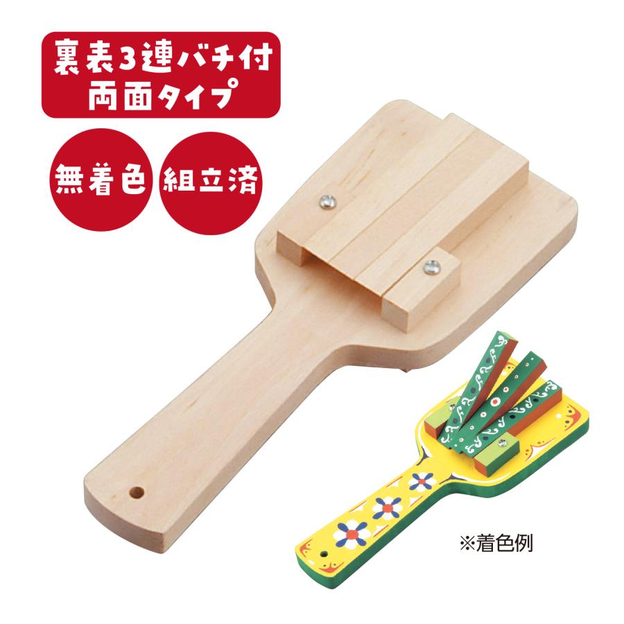 なるこ 無着色 小 1個 よさこい鳴子 楽器 キッズ 運動会 体育祭 発表会