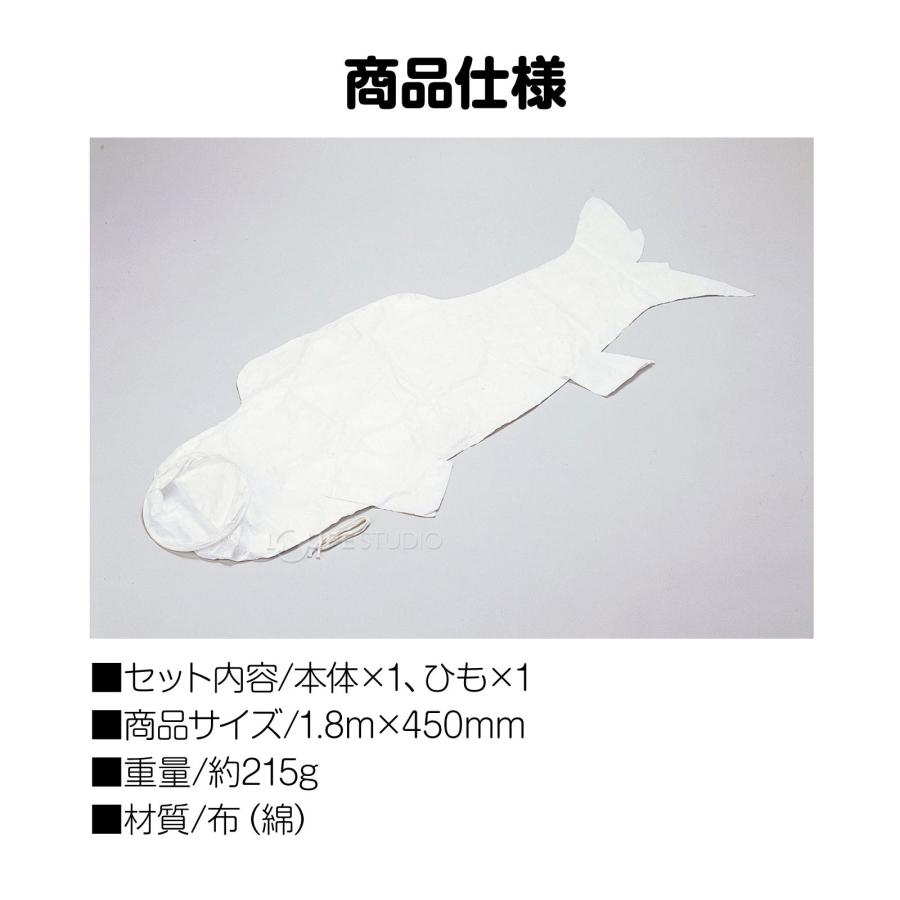 こいのぼり 手作り キット みんなで作る 鯉のぼり 布製 全長1.8m こいのぼり 手作り キット みんなで作る 鯉のぼり 布製 全長1.8m