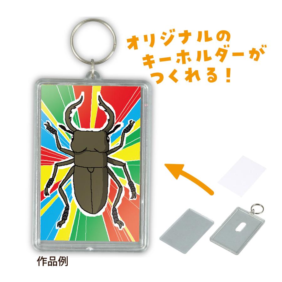 キーホルダー 手作り ワンタッチ クリア カードケース 工作 おしゃれ 図工 おもちゃ 子供 簡単 学習教材の宿題 室内 クリスマスプレゼント Atc ルーペスタジオ 通販 Yahoo ショッピング