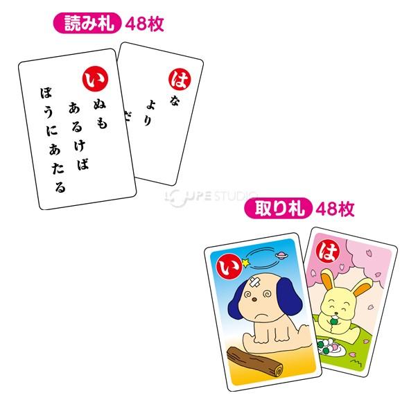 知育玩具 おもちゃ なかよし いろは カード カルタ ことわざ かるた かるた カード ゲーム 正月 室内 Atc ルーペスタジオ 通販 Yahoo ショッピング