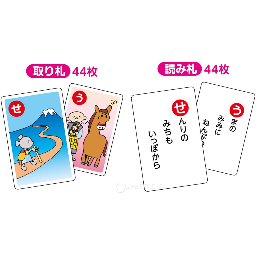 知育玩具 おもちゃ ことわざ カード カルタ かるた ゲーム 正月 室内
