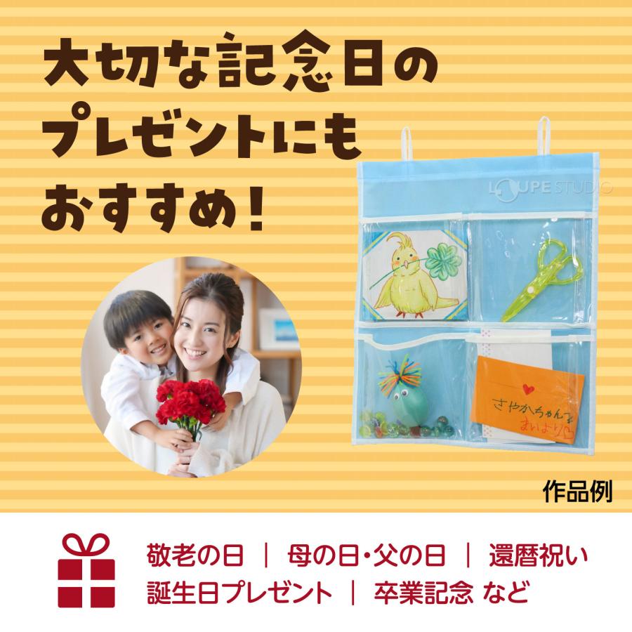 ウォールポケット プレゼント 写真 小物 壁掛け用 おしゃれ 収納