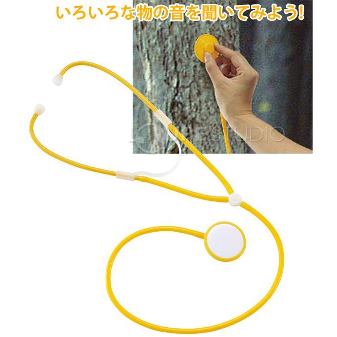 ちょうしんき 聴診器 お医者さんごっこ お医者さんセット 知育玩具 おもちゃ 3歳 4歳 5歳 6歳 室内 Atc ルーペスタジオ 通販 Yahoo ショッピング