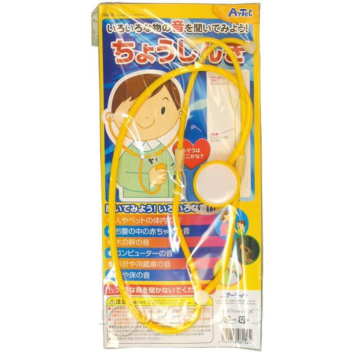 ちょうしんき 聴診器 お医者さんごっこ お医者さんセット 知育玩具 おもちゃ 3歳 4歳 5歳 6歳 室内 Atc ルーペスタジオ 通販 Yahoo ショッピング