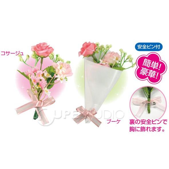 コサージュ ブーケ手作りセット 工作 手作り イベント Atc ルーペスタジオ 通販 Yahoo ショッピング