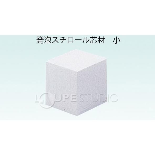 知育玩具 発泡スチロール芯材 小 工作 手作り 美術 Atc ルーペスタジオ 通販 Yahoo ショッピング