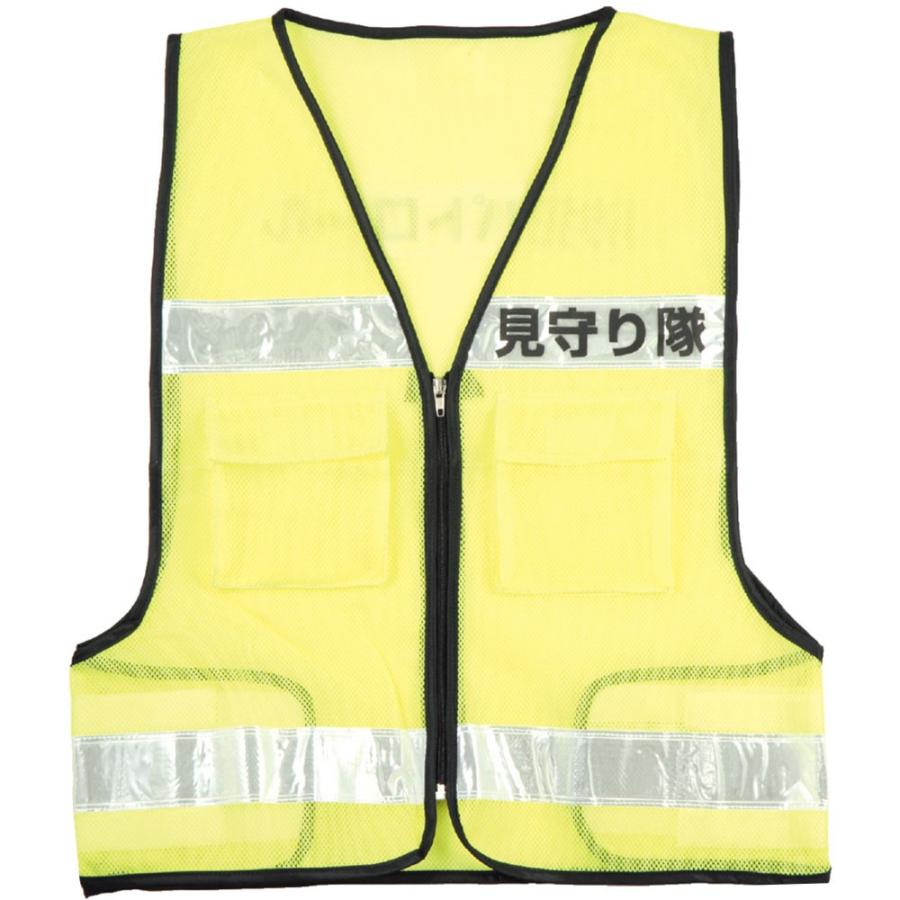 反射服 見守り隊 防犯パトロール セキュリティ護身用品 防災 蛍光色 ジャンパー 袖なし ベスト Atc ルーペスタジオ 通販 Yahoo ショッピング