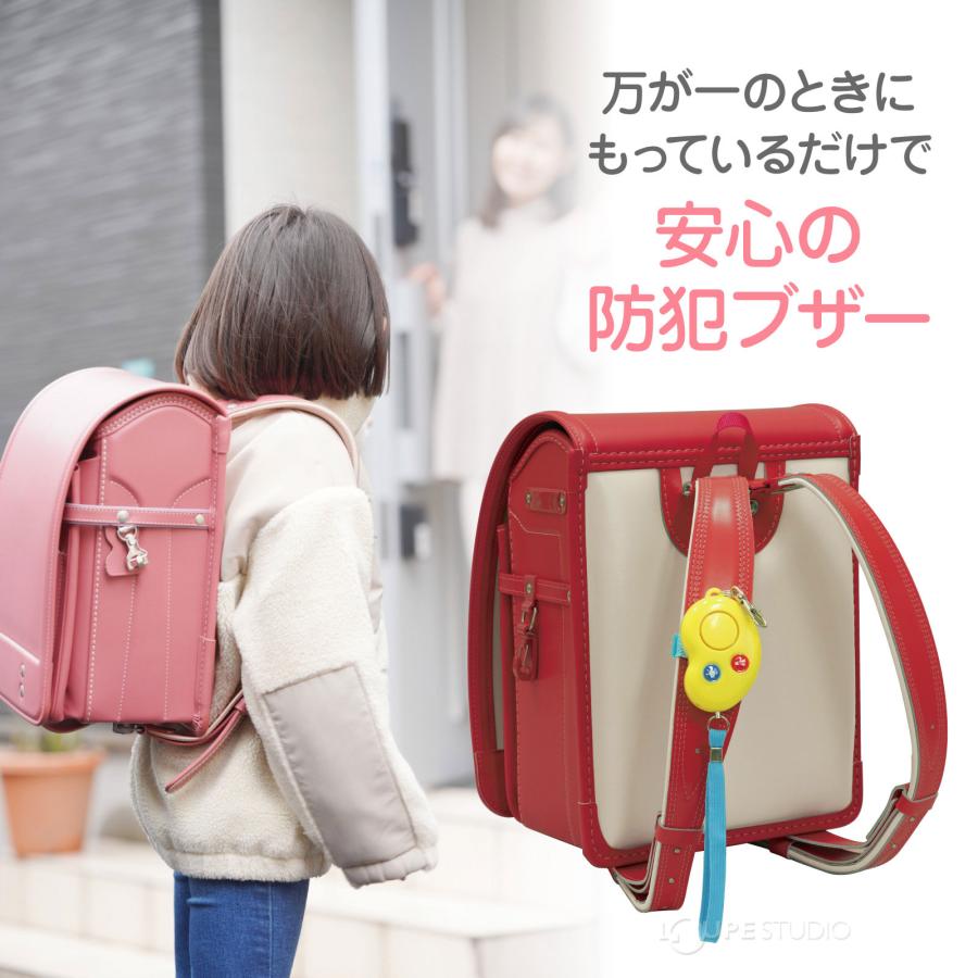 中古Ruby-Cell エアロスプレイヤー 専用ケース付き 防犯ブザー ランドセル 子供 女性 小学生 かわいい 男の子
