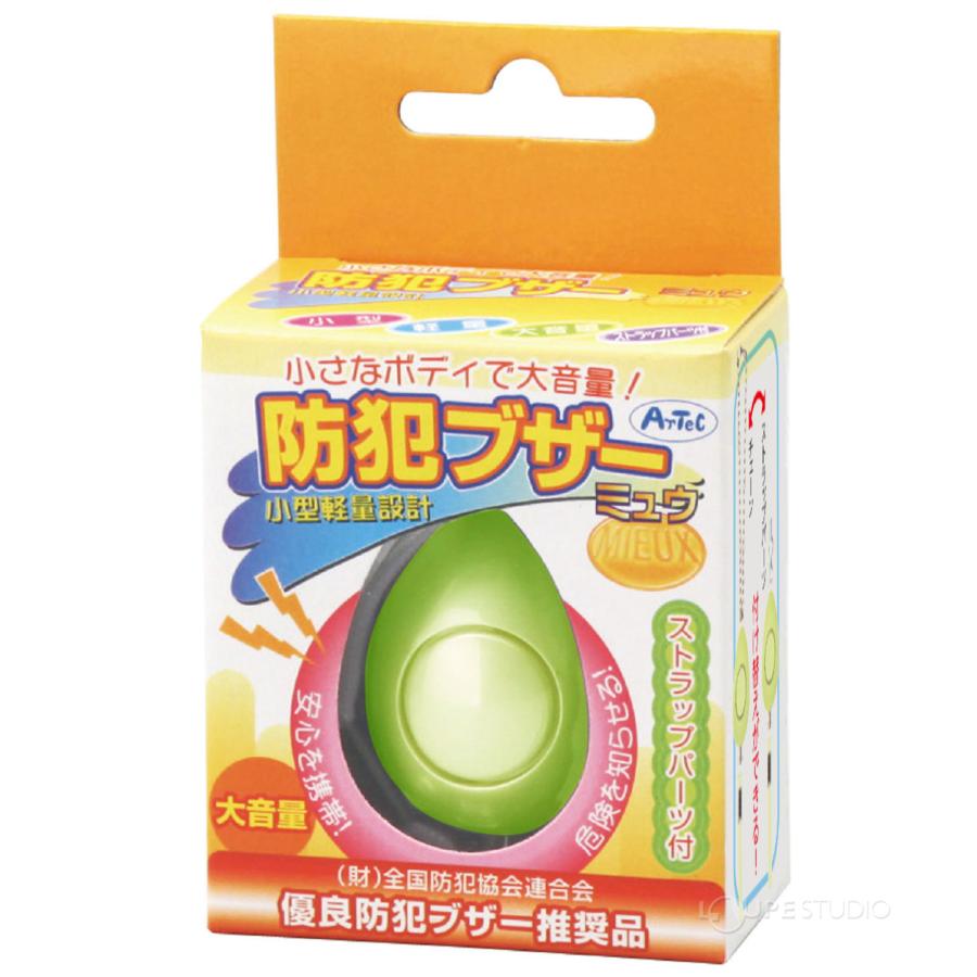 大切な子供達 ebb257_7.jpg