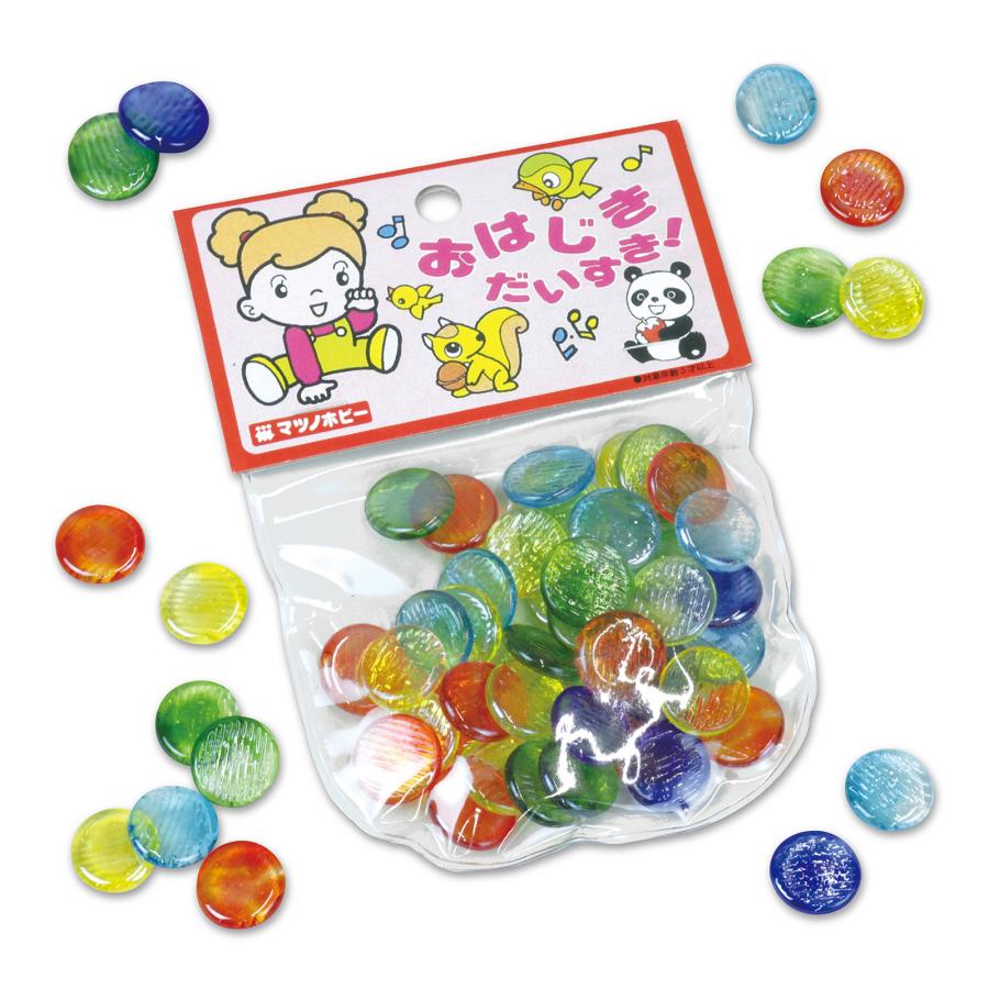 レトロ　ガラス型押し　おはじき　9個 レトロ ガラス 型押しおはじき 9個 レトロ ガラス型押し おはじき 9個