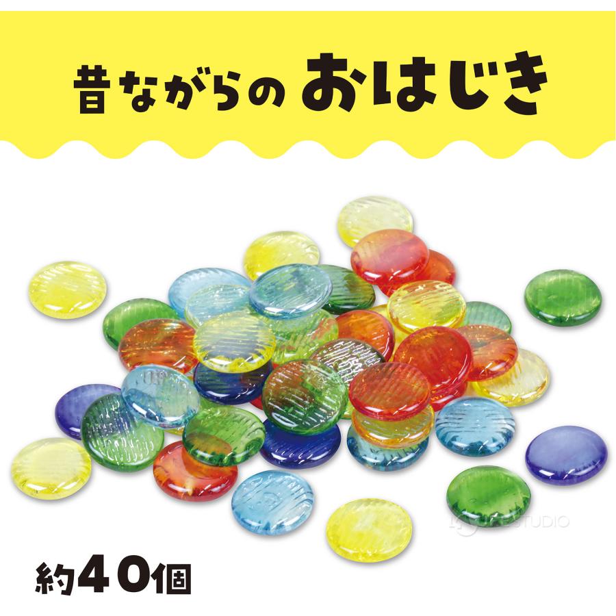 おはじき 約40ヶ入 15mm ガラス製 おもちゃ 知育玩具 室内 遊び ゲーム