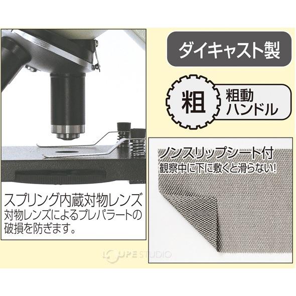 生物顕微鏡 顕微鏡 子供 スマホ撮影 セット ステージ上下顕微鏡 40 400倍 送料無料 小学生 中学 高校 理科 学校教材 自由研究 夏休み Atc ルーペスタジオ 通販 Yahoo ショッピング