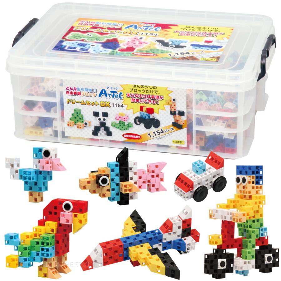 Artecブロック ドリームセットDX ブロック おもちゃ アーテックブロック ドリームセットDX 1154pcs