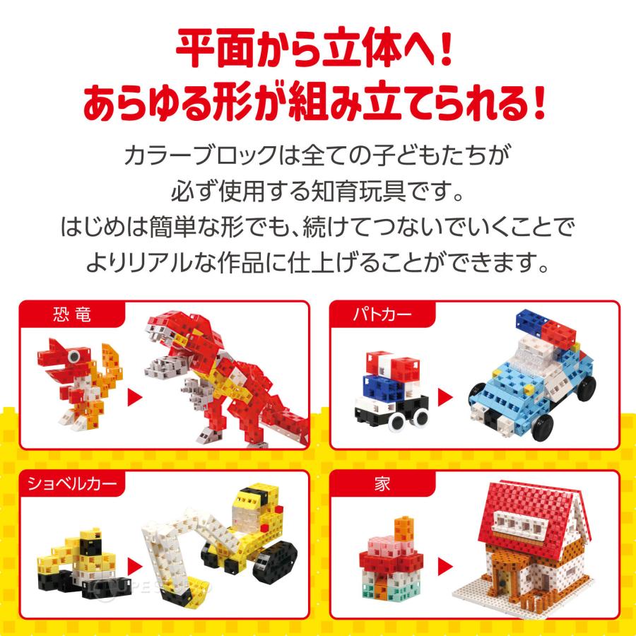 ブロック おもちゃ アーテックブロック ドリームセットDX 1154pcs