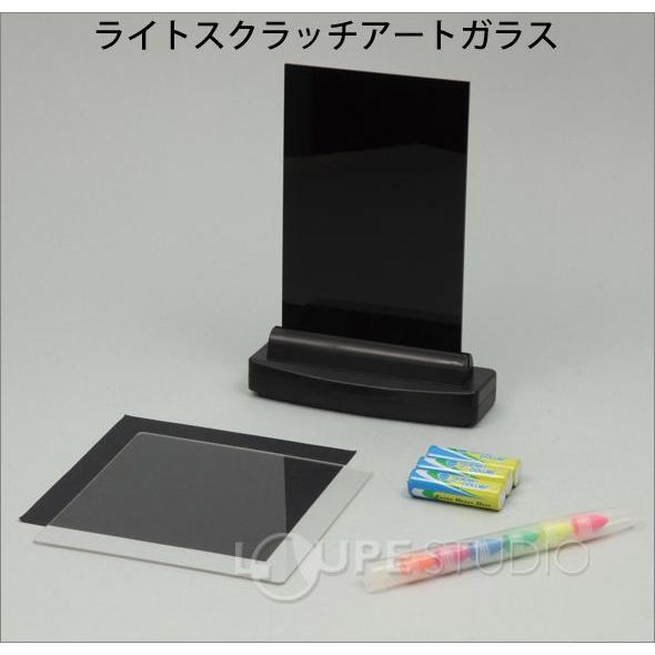 ライトスクラッチアートガラス 工作 キット 図工 夏休み 自由研究 小学生 中学生 絵 クリスマスプレゼント Atc ルーペスタジオ 通販 Yahoo ショッピング