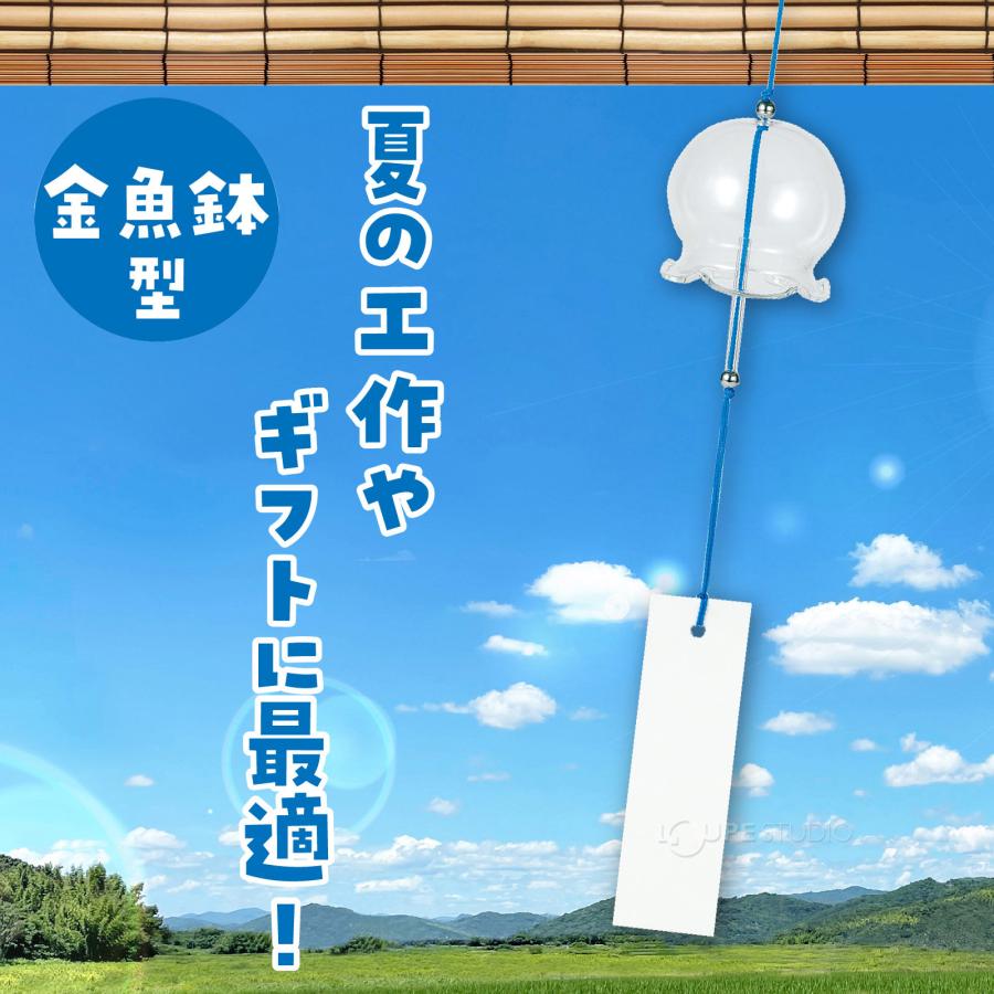 風鈴 手作りキット ガラス 短冊 手作り かわいい ふうりん プレゼント