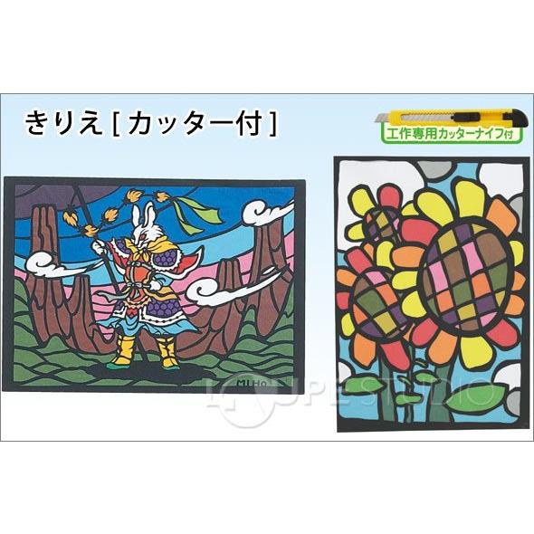 切り絵 きりえ カッター付 自由研究 ペーパー 工作 キット 小学生 中学生 美術 図工 画材 和紙 Atc ルーペスタジオ 通販 Yahoo ショッピング