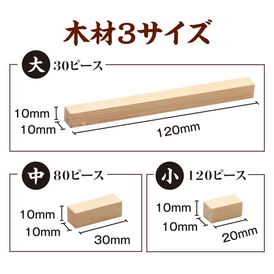手作り木工　荻工芸 寄木工芸 自由研究 木製 工作 キット 小学生 工作キット 木工 学校